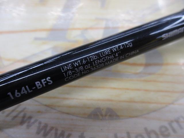 ゾディアス 164L-BFS