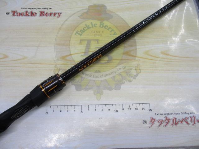 リベリオン 651XHSB-SB