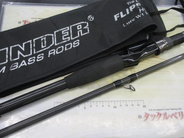 サイドワインダーHGC-77XRフリッピングエディション