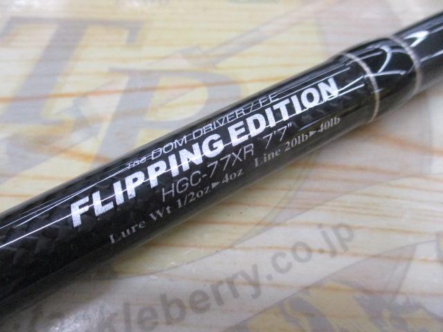 サイドワインダーHGC-77XRフリッピングエディション