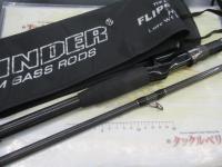 サイドワインダーHGC-77XRフリッピングエディション