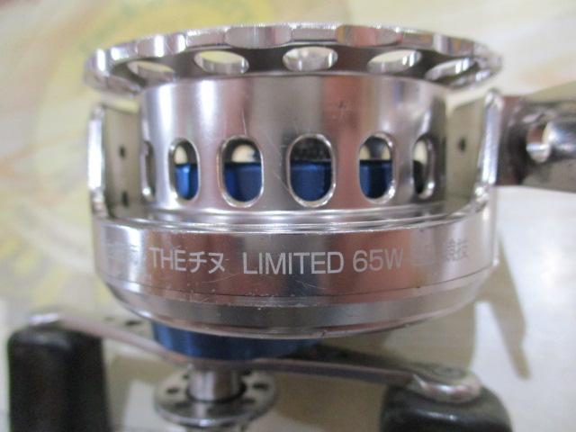 カセ筏師 THEチヌリミテッド競技 65W-SB チタン