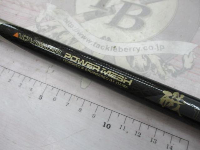 AWアドバイザーPM磯 1.5-53