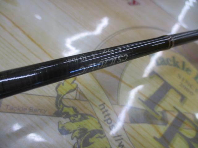 スーパーパルサーⅡ CSⅡ-70L/C