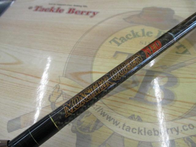 モンスタークイーンネオ NEO-70XX