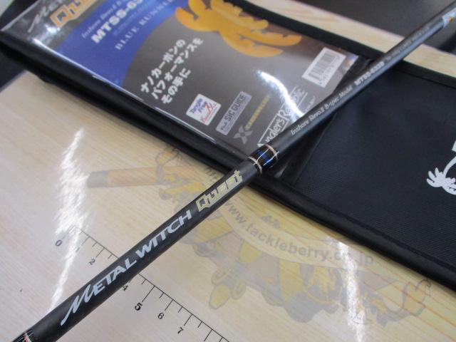 メタルウィッチクエスト MTSS-633B