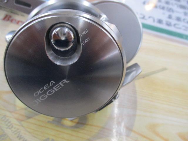 17オシアジガー 2001NRHG