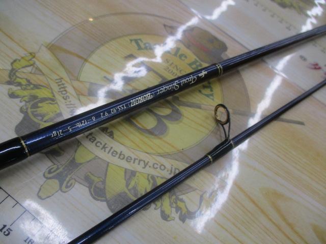 トラウトスティンガー ボロン TSS-92