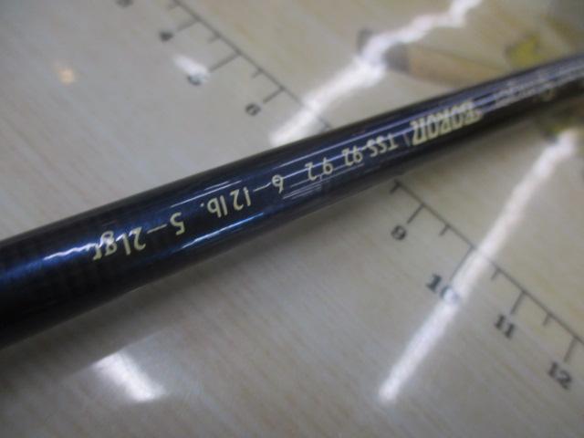 トラウトスティンガー ボロン TSS-92