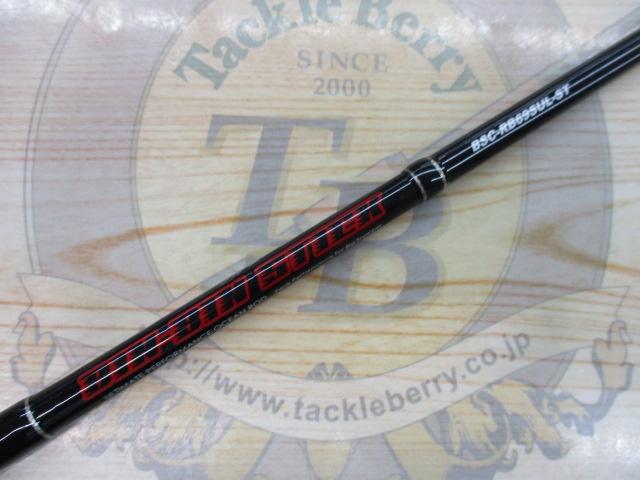 ビンビンスティック BSC-RB69SUL-ST