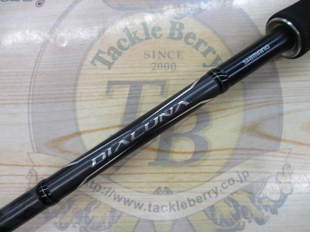 18ディアルーナ S96ML