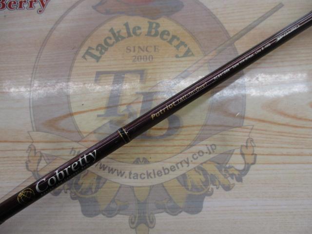 コブレッティ RC64/006 Patriot