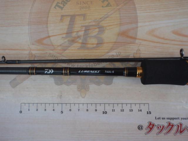 ルアーニスト 74UL-S