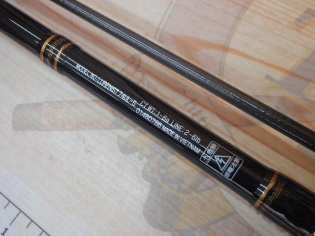 ルアーニスト 74UL-S