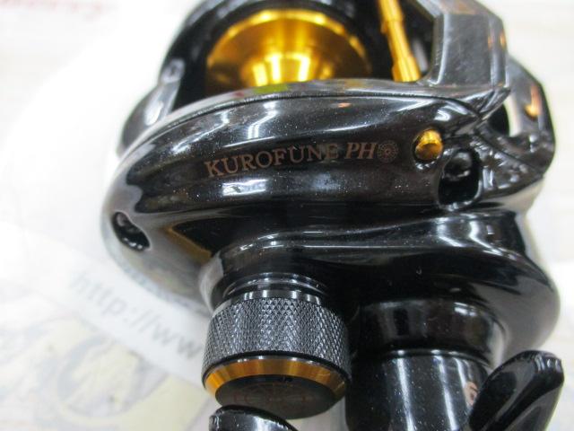 黒船 クロフネ PH