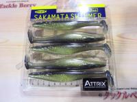 サカマタスイマー5.3"#22ゴールデンシャイナー