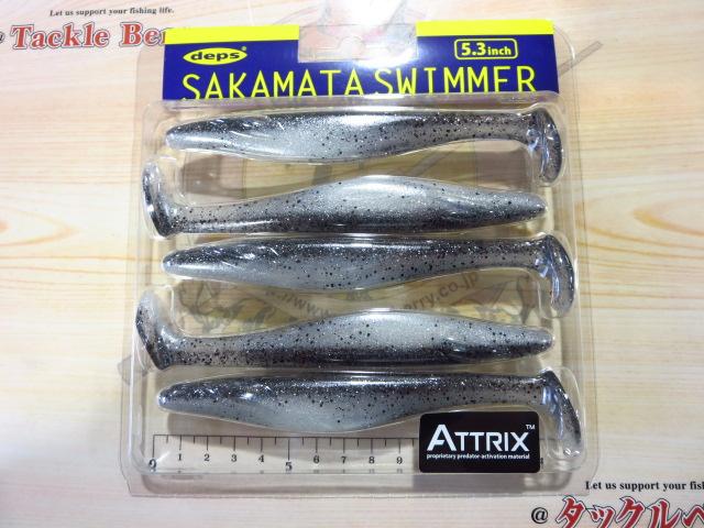 サカマタスイマー5.3"#127シルバーシャッド