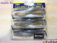 サカマタスイマー5.3"#127シルバーシャッド