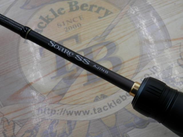 22ソアレSSアジング S60SULS