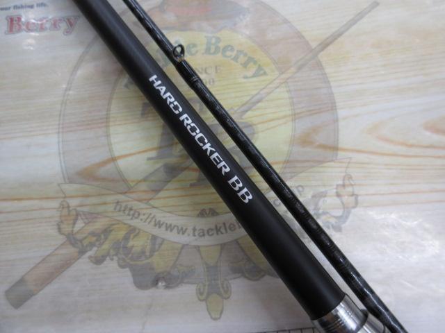 ハードロッカーBB B72H+