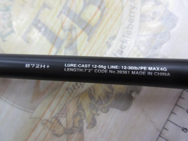 ハードロッカーBB B72H+