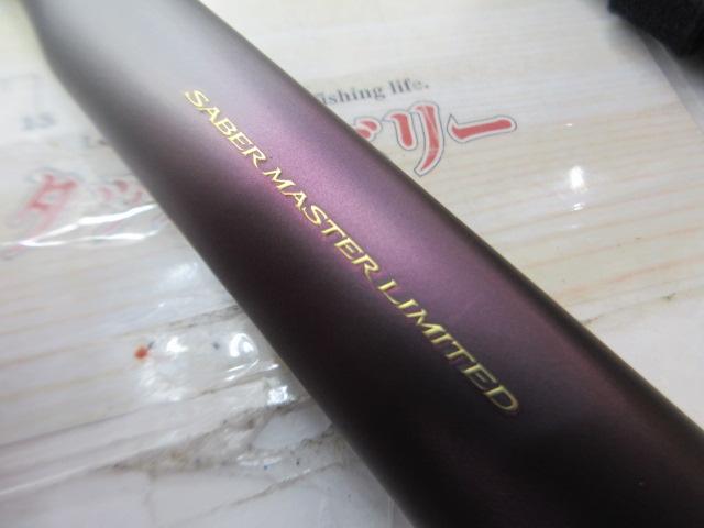 サーベルマスターリミテッド テンヤ 91HH170