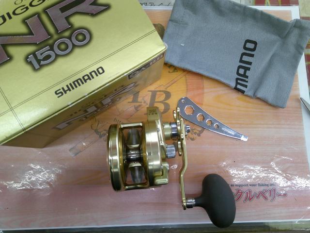 03オシアジガーNR 1500