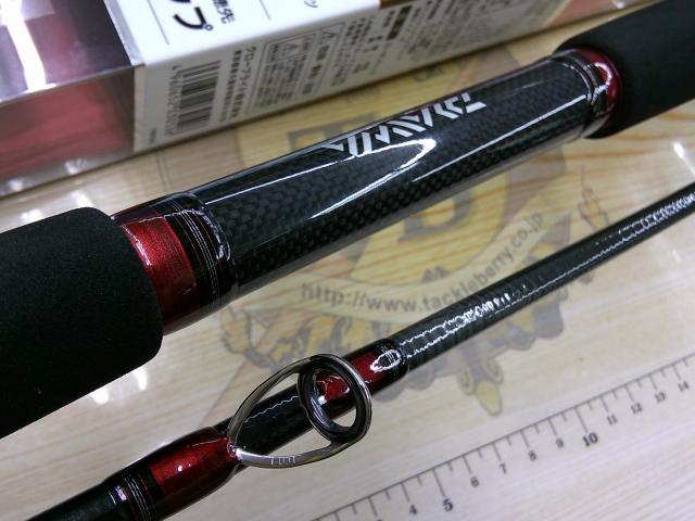 メタリア 中深場73 HH-200