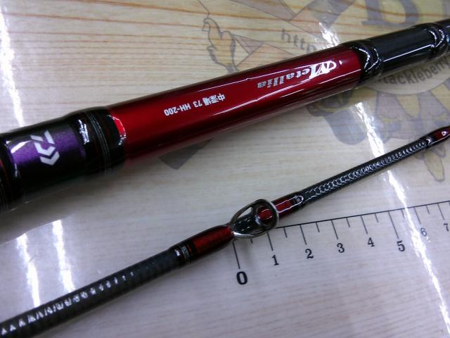 メタリア 中深場73 HH-200