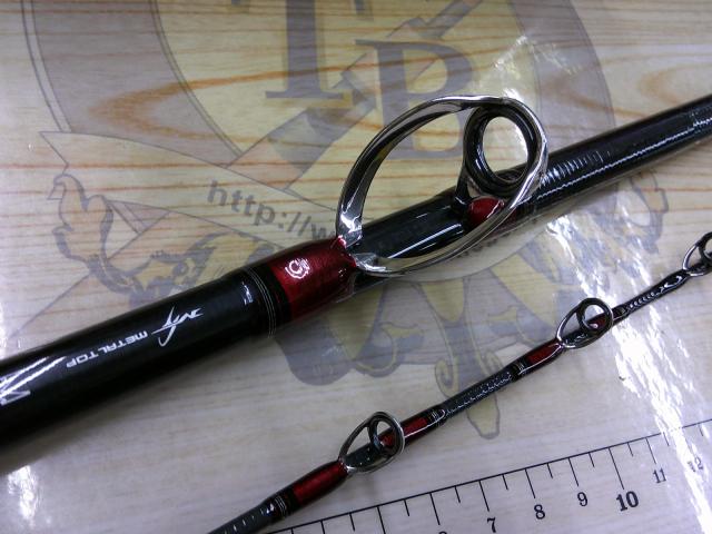 メタリア 中深場73 HH-200