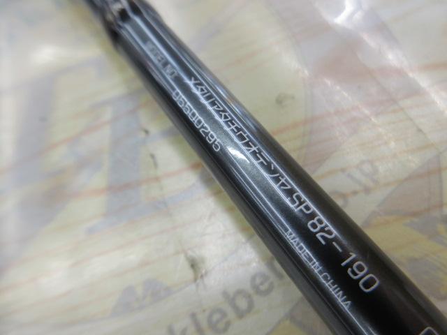 メタリア タチウオテンヤSP 82-190