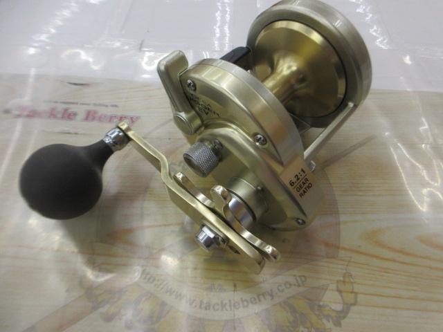 03オシアジガーEV 3000HG