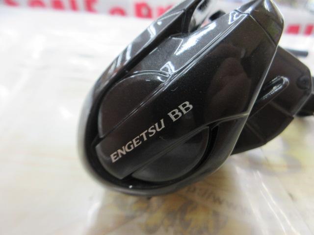 22エンゲツBB 101HG