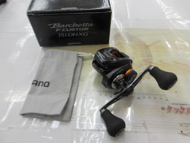 20バルケッタFカスタム 151DHXG
