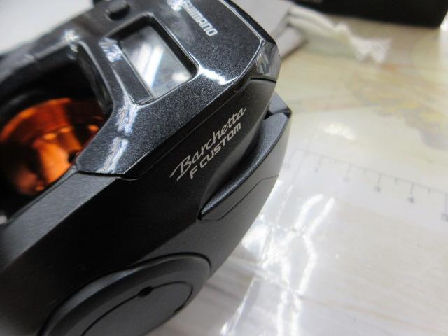 20バルケッタFカスタム 151DHXG