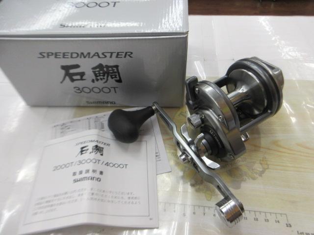 23スピードマスター石鯛 3000T