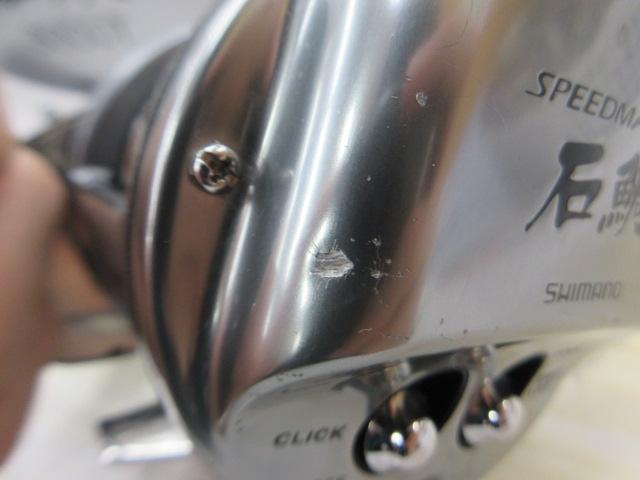 23スピードマスター石鯛 3000T