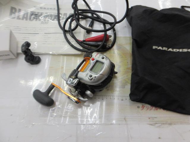 ブラックインパクト伝衛門丸300