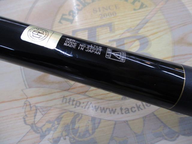 がま磯RZR 1.75-53