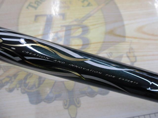 がま磯RZR 1.75-53