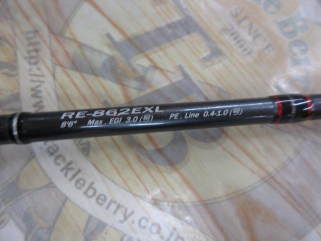 ライカル RE-862EXL