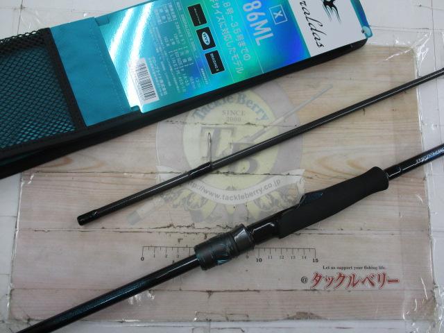 エメラルダスX 86ML・J