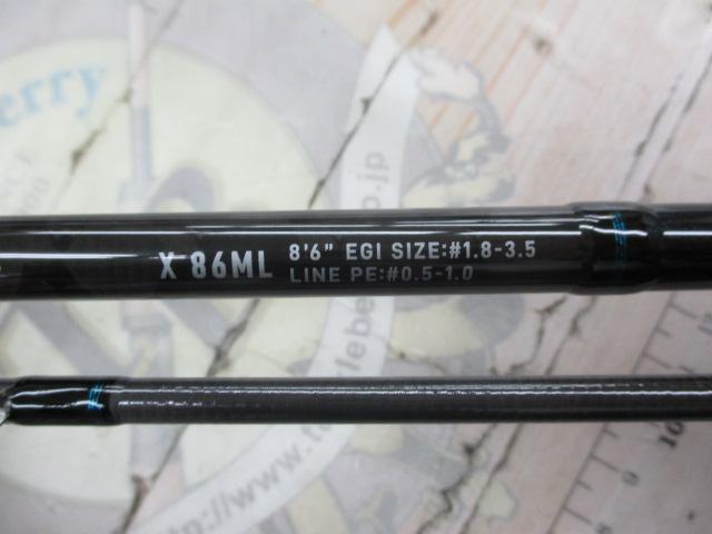 エメラルダスX 86ML・J