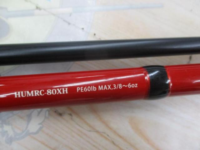 マッカレッドシリーズ HUMRC-80XH