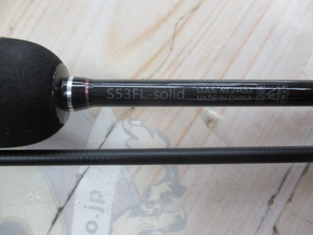 ラグゼ宵姫 爽 S53FL-solid