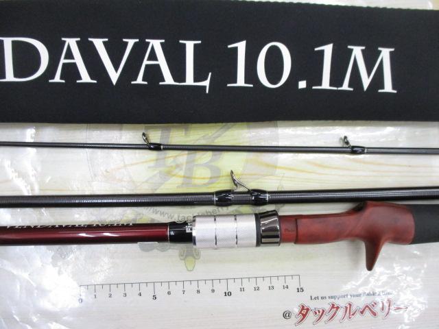 ブリスト ベンダバール 10.1M