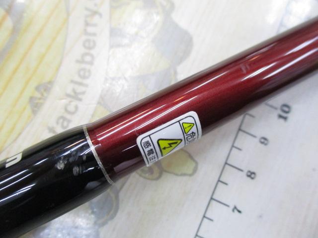 ブリスト ベンダバール 10.1M