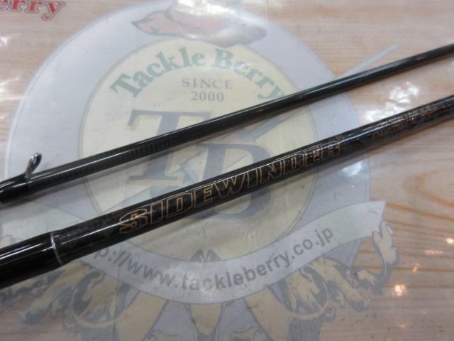 サイドワインダーEM-832MLR