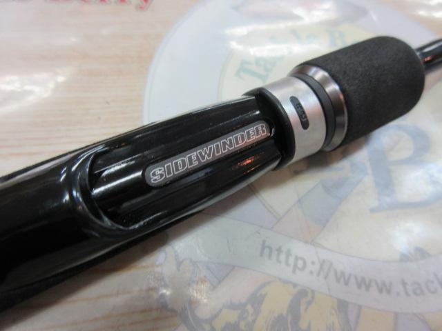 サイドワインダーEM-832MLR