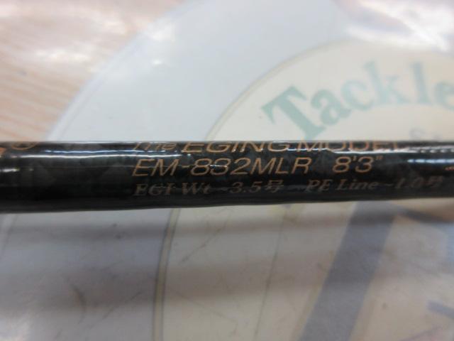 サイドワインダーEM-832MLR